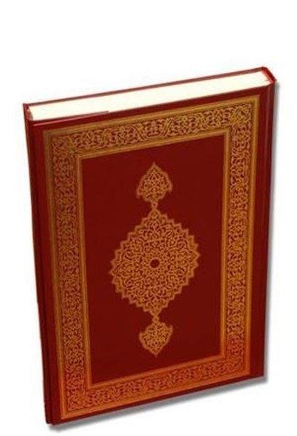 Kur'an Kerim-Rahle Boy-Ali El Kari İmlası - Türkiye Diyanet Vakfı Yayınları - Image 1