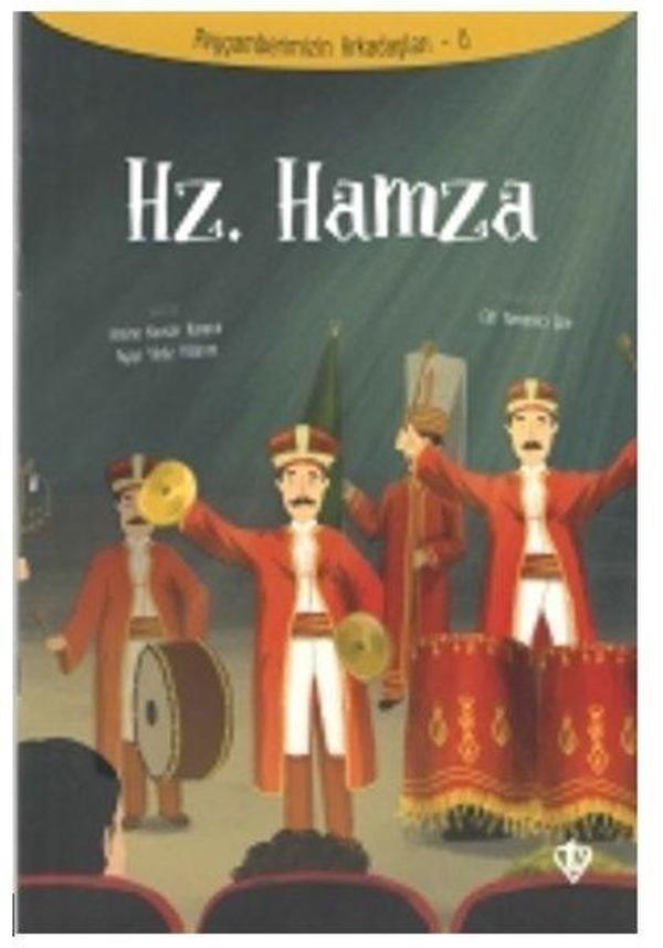 Hz.Hamza-Peygamberimizin Arkadaşları 6 - Türkiye Diyanet Vakfı Yayınları - Image 1