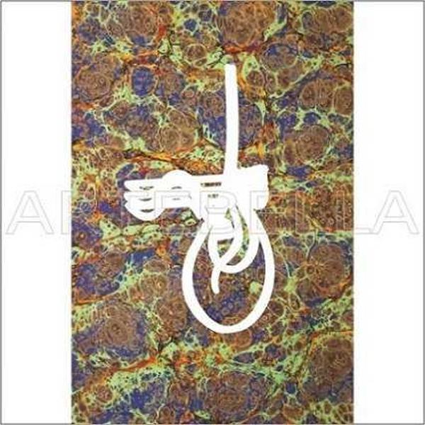 Artebella Kolay Transfer 1521v Klasik Desen Transparan 23x34 cm - Image 1