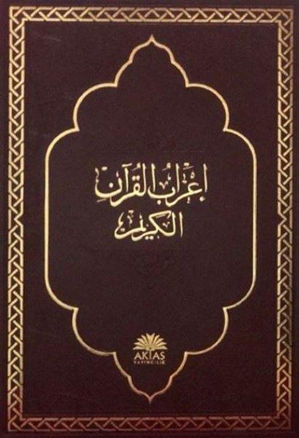 İ'rabul Kur'an-ı Kerim Orta Boy - Aktaş Yayıncılık - Image 1