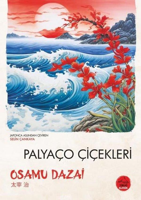 Palyaço Çiçekleri - Tokyo Manga - Image 1