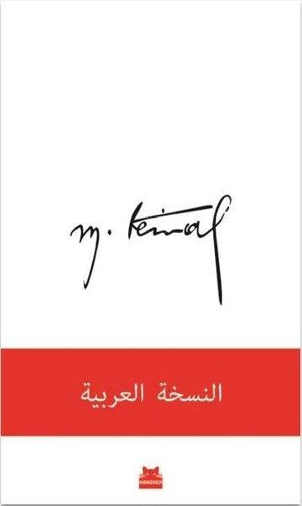 Mustafa Kemal-Arapça Edisyon - Kırmızı Kedi Yayınevi - Image 1