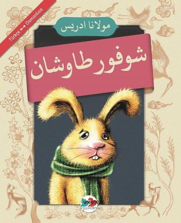 Şoför Tavşan Türkçe-Osmanlıca - Vakvak Yayınları - Image 1