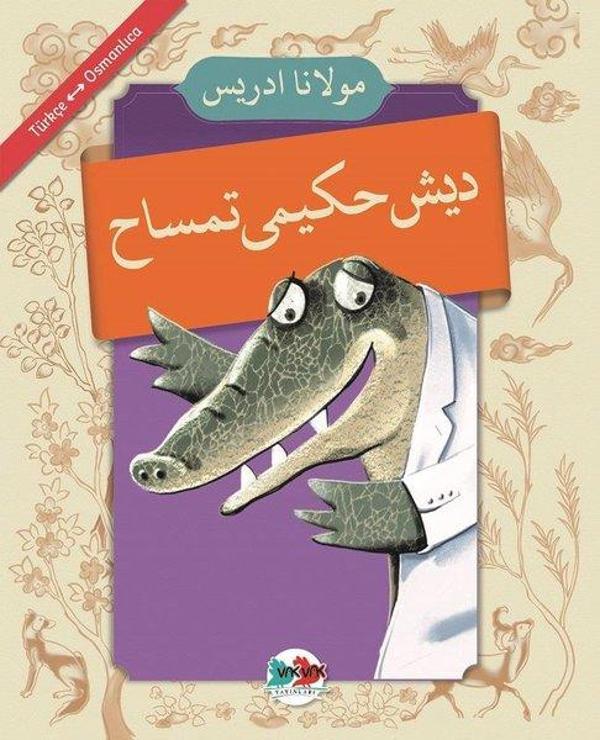 Diş Hekimi Timsah Türkçe-Osmanlıca - Vakvak Yayınları - Image 1