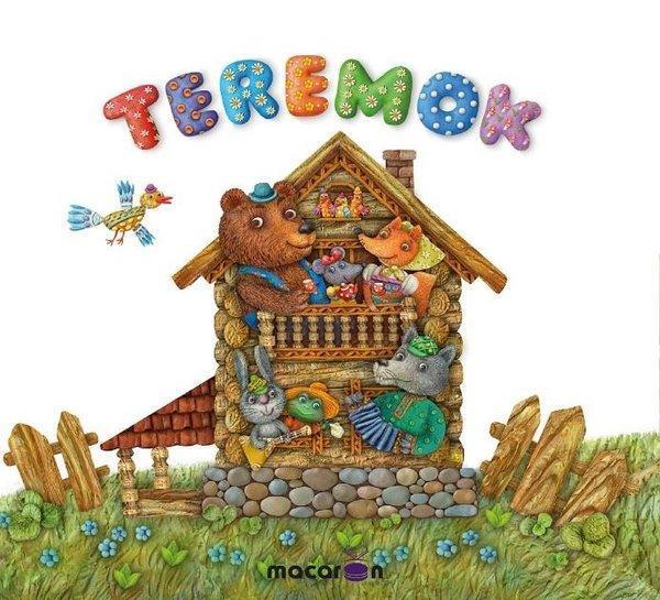 Teremok - Macaron Yayınları - Image 1