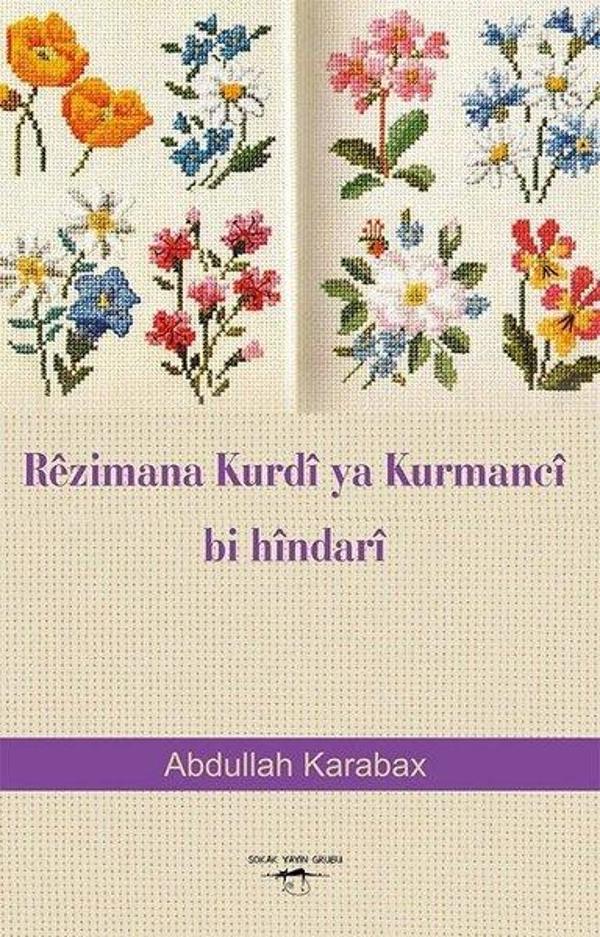 Rezimana Kurdi ya Kurmanci bi Hindari - Sokak Kitapları Yayınları - Image 1