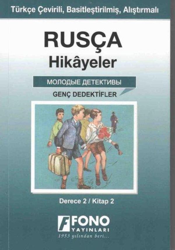 Genç Dedektifler Derece 2 Kitap 2-Rusça Hikayeler - Fono Yayınları - Image 1