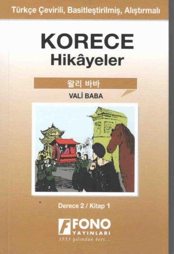 Vali Baba Derece 2 Kitap 1-Korece Hikayeler - Fono Yayınları - Image 1