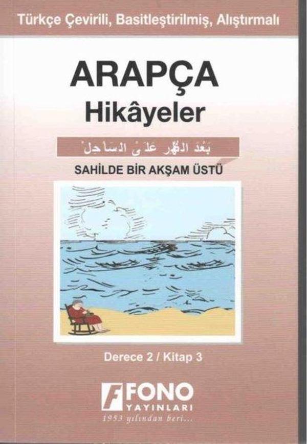 Sahilde Bir Akşamüstü Derece 2 Kitap 3-Arapça Hikayeler - Fono Yayınları - Image 1