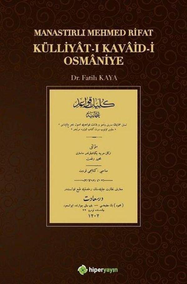 Külliyat-ı Kavaid-i Osmaniye - Hiperlink - Image 1
