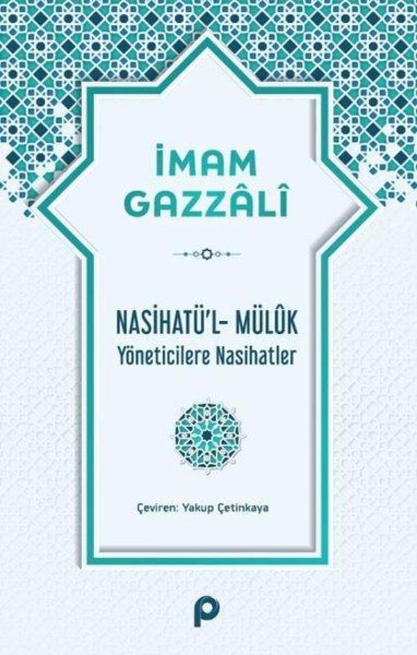 İmam Gazzali - Yöneticilere Nasihatler - Nasihatü'l Mülük - Pınar Yayıncılık - Image 1