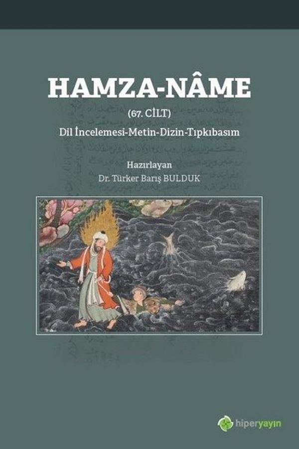 Hamza-Name 67.Cilt - Hiperlink - Image 1