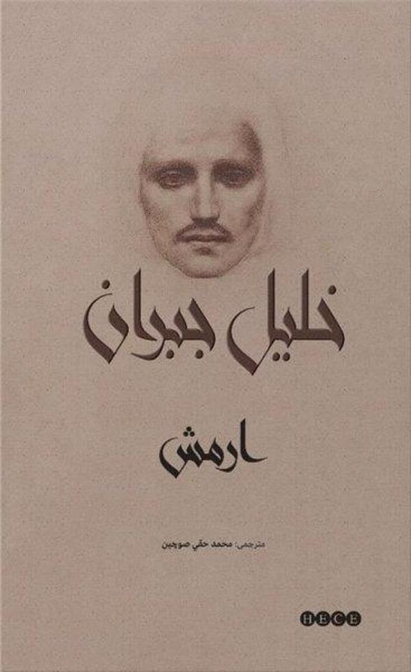 Ermiş - Hece Yayınları - Image 1