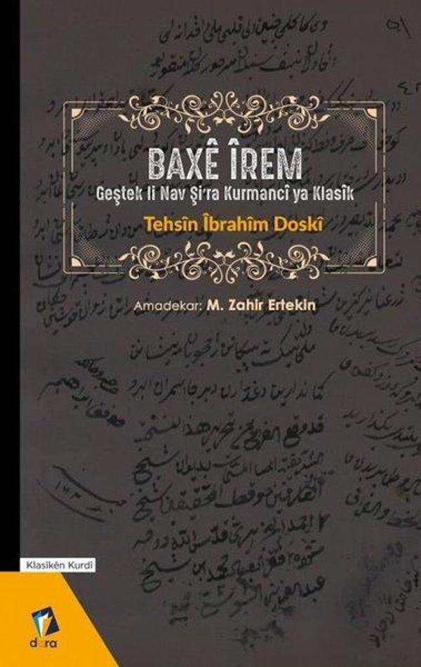 Dara Bax rem - Dara - Image 1