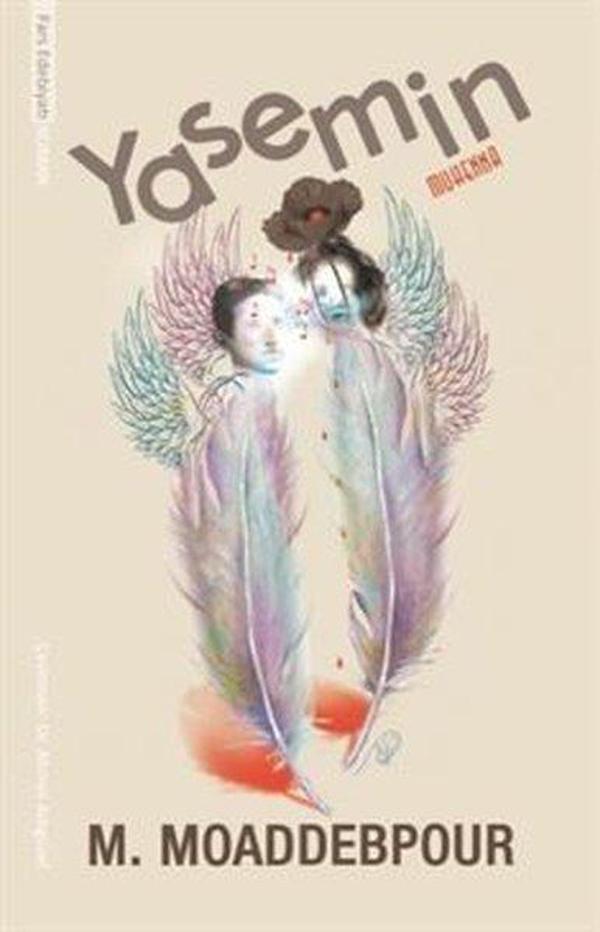 Yasemin - Muhenna - Image 1