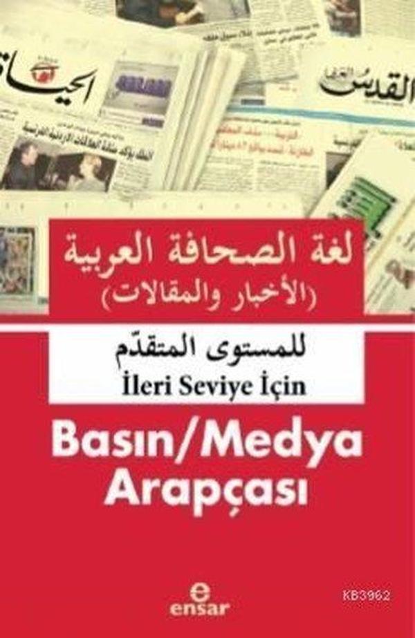 İleri Seviye için Basın Medya Arapçası - Ensar Neşriyat - Image 1