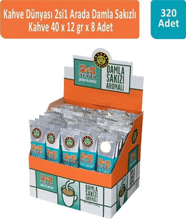 Kahve Dünyası 2si1 Arada Damla Sakızlı 40 x 12 gr x 8 Adet - Image 1