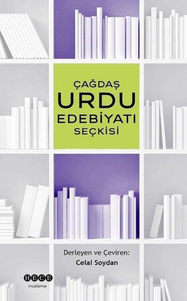 Çağdaş Urdu Edebiyatı Seçkisi - Hece Yayınları - Image 1