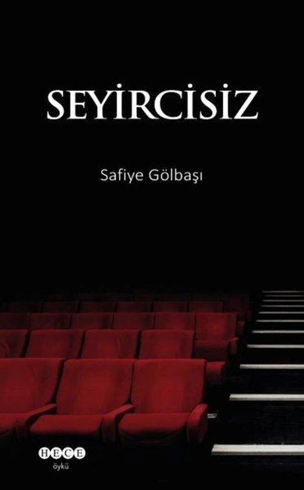 Seyircisiz - Hece Yayınları - Image 1