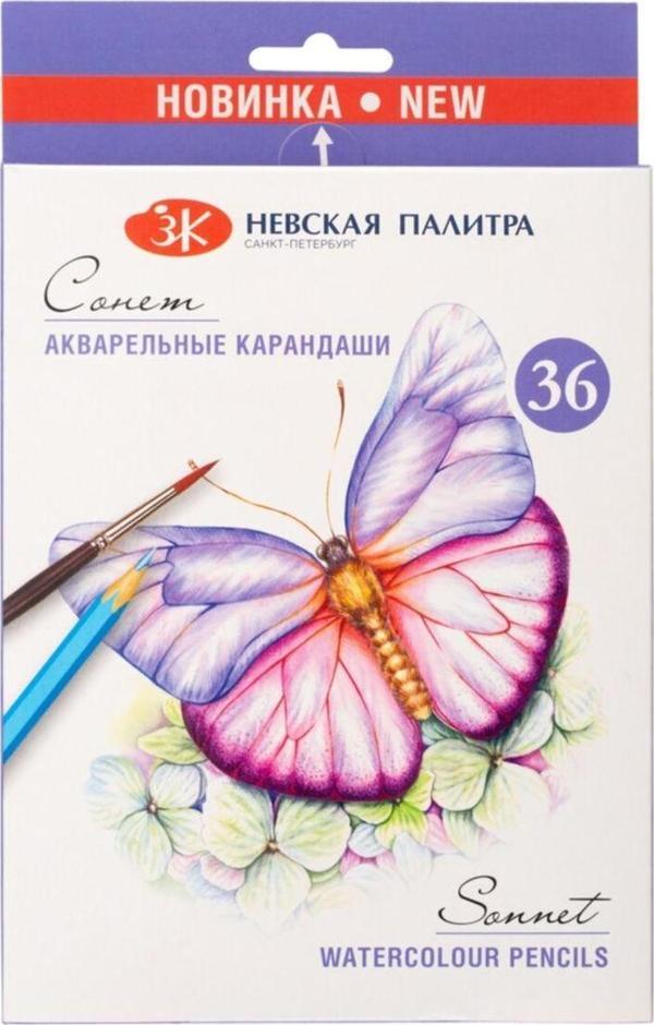 ST. PETERSBURG S.t. Petersburg Extra Fıne Artısts Coloured Pencıls Master Class 36lı Karton Kutu - Image 1