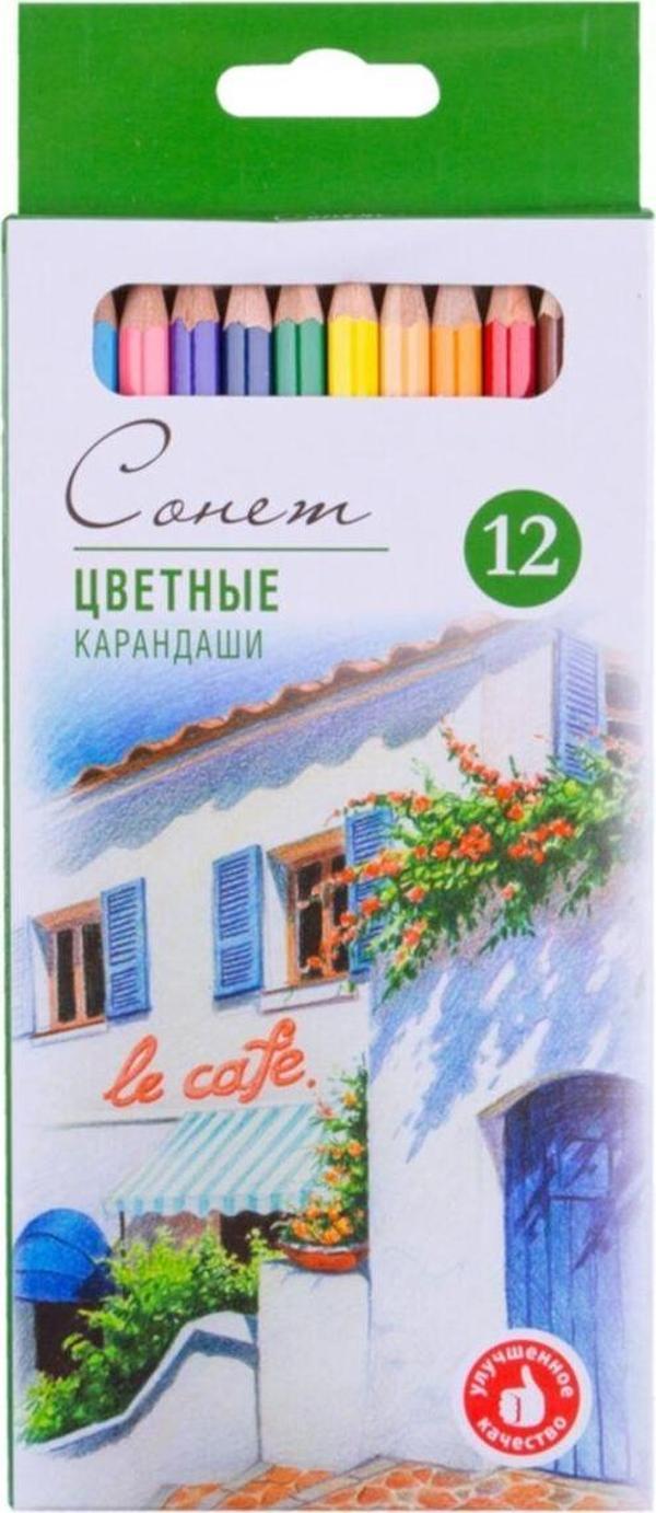ST. PETERSBURG Set Of Colour Pencıls Sonnet 12 Colours - Image 1
