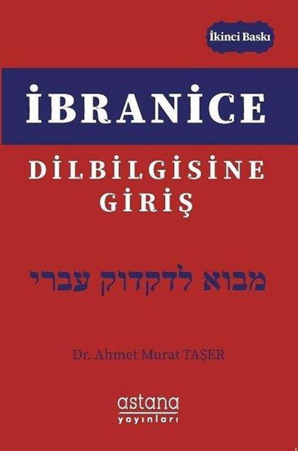 İbranice Dilbilgisine Giriş - Astana Yayınları - Image 1