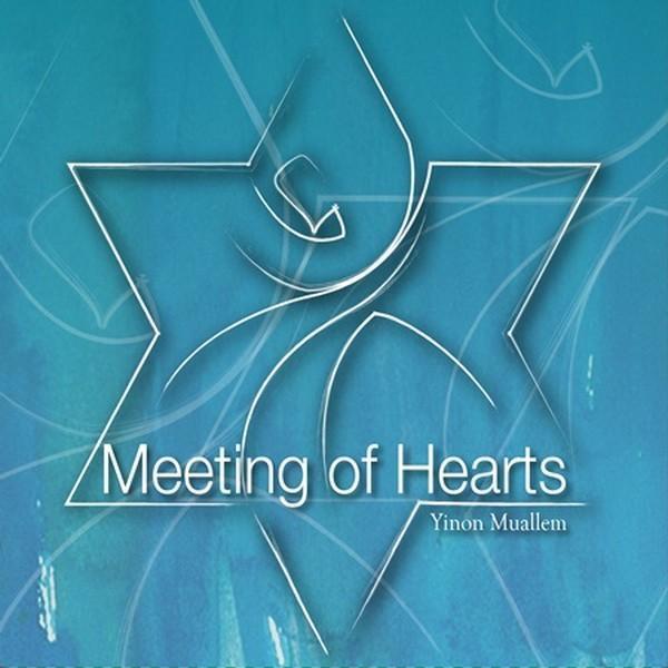 Meeting Of Hearts (Kalplerin Bulusmasi) - Image 1
