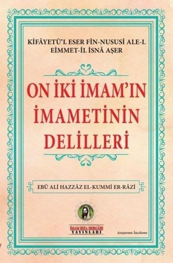 On İki İmam'ın İmametinin Delilleri - İmam Rıza Dergahı Yayınları - Image 1