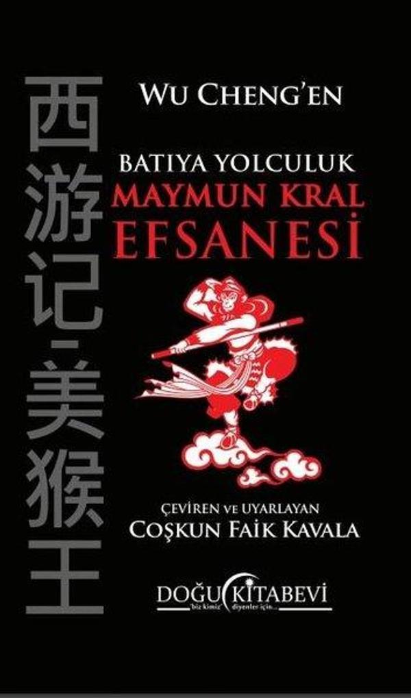Batıya Yolculuk-Maymun Kral Efsanesi - Doğu Kitabevi - Image 1