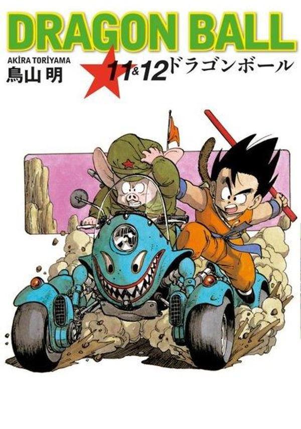 Dragon Ball 11 & 12 - Gerekli Şeyler - Image 1