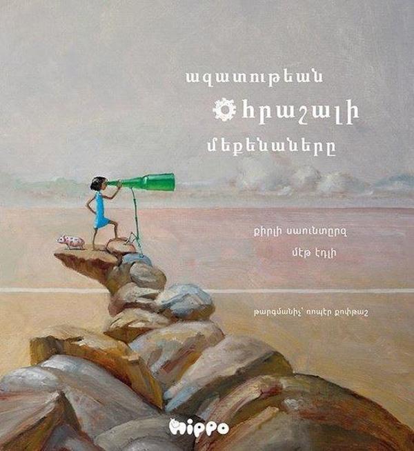 Azadutyan Hraşali Mekenaneri - Ermenice - Hippo Kitap - Image 1