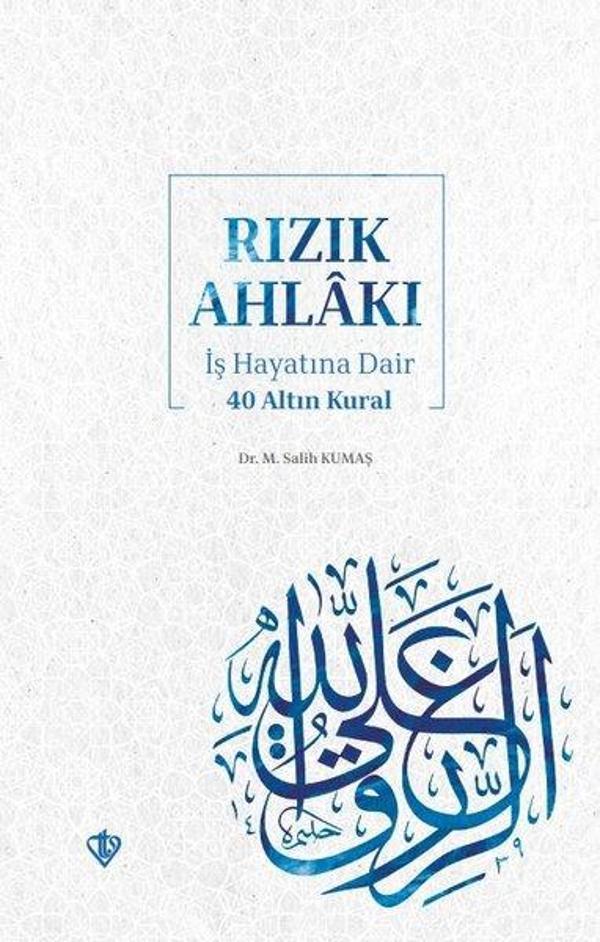Rızık Ahlakı - İş Hayatına Dair 40 Altın Kural - Türkiye Diyanet Vakfı Yayınları - Image 1