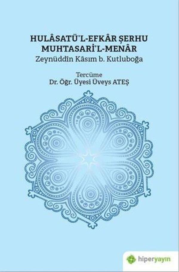 Hulasatül - Efkar Şerhu Muhtasaril-Menar - Hiperlink - Image 1