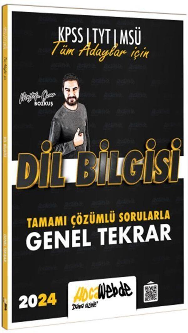 2024 Tüm Adaylar İçin Dil Bilgisi Tamamı Çözümlü Sorularla Genel Tekrar Hocawebde Yayınları - Yargı Yayınları - Image 1