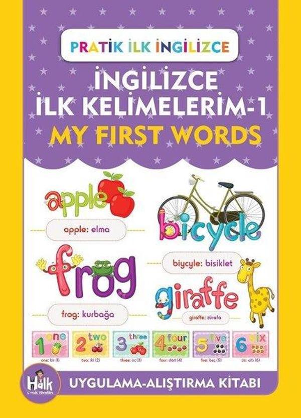 İngilizce İlk Kelimelerim 1 - My First Words - Pratik İngilizce - Halk Kitabevi Yayınevi - Image 1