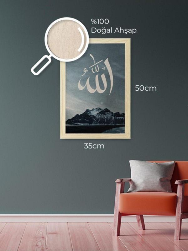 Tuable Doğa Dağ Temalı Arapça Allah Yazılı Ahşap Çerçeveli Ahşap Dokulu Mavi Lacivert Tablo - Image 1