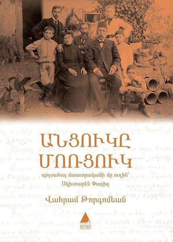 Antzugi Mortzug - Ermenice - Aras Yayıncılık - Image 1