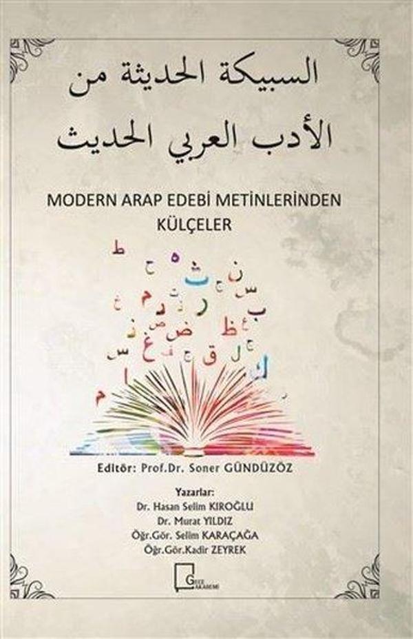 Modern Arap Edebi Metinlerinden Külçeler - Gece Akademi - Image 1