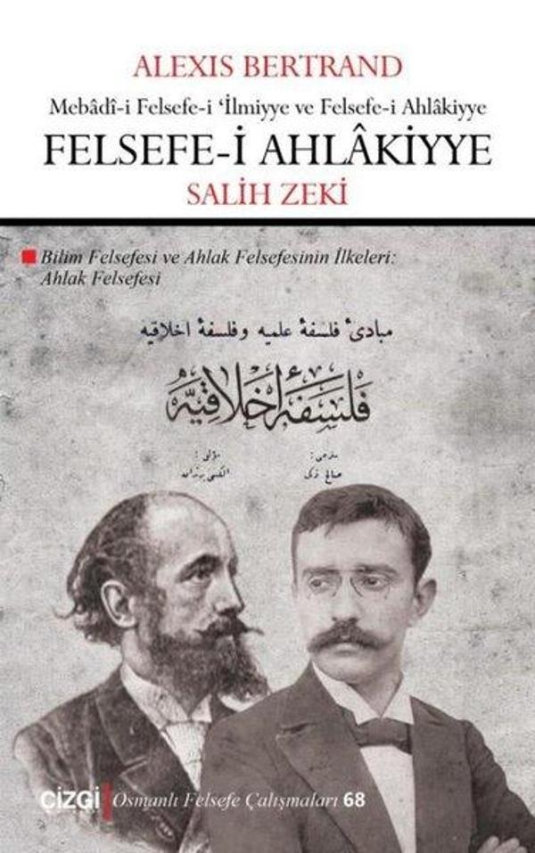 Felsefe-i Ahlakiyye: Ahlak Felsefesi - Çizgi Kitabevi - Image 1