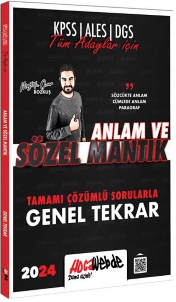 2024 Tüm Adaylar İçin Sözele Mantık Tamamı Çözümlü Sorularla Genel Tekrar Hocawebde Yayınları - Yargı Yayınları - Image 1