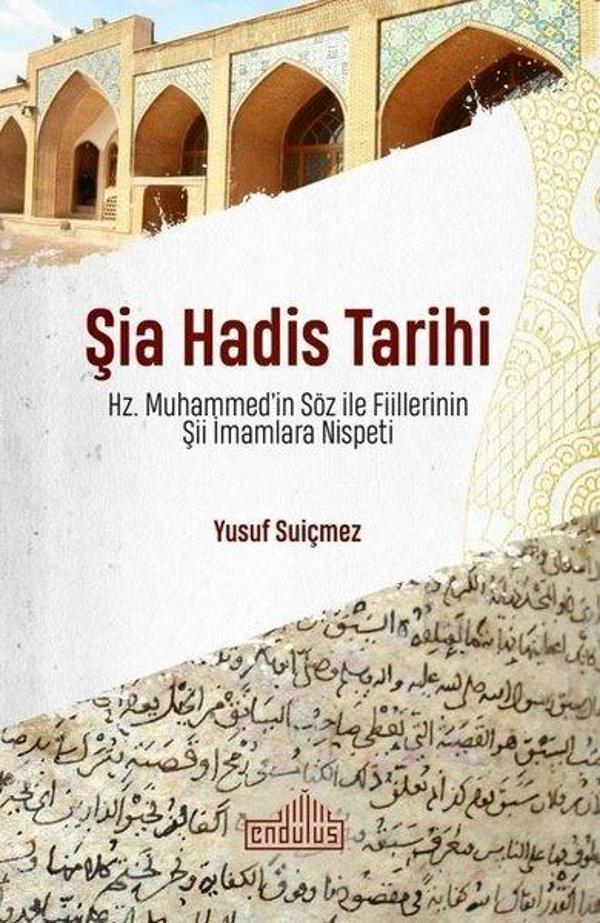 Şia Hadis Tarihi - Endülüs - Image 1