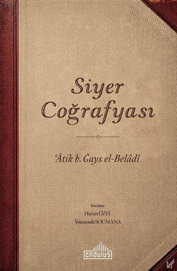 Siyer Coğrafyası - Endülüs - Image 1