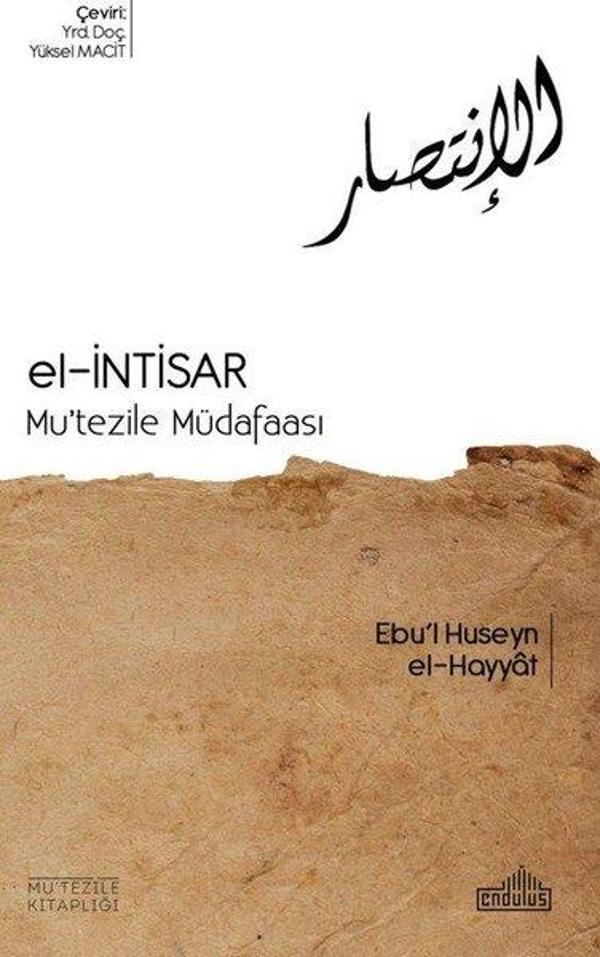 Endülüs El - İntisar - Endülüs - Image 1