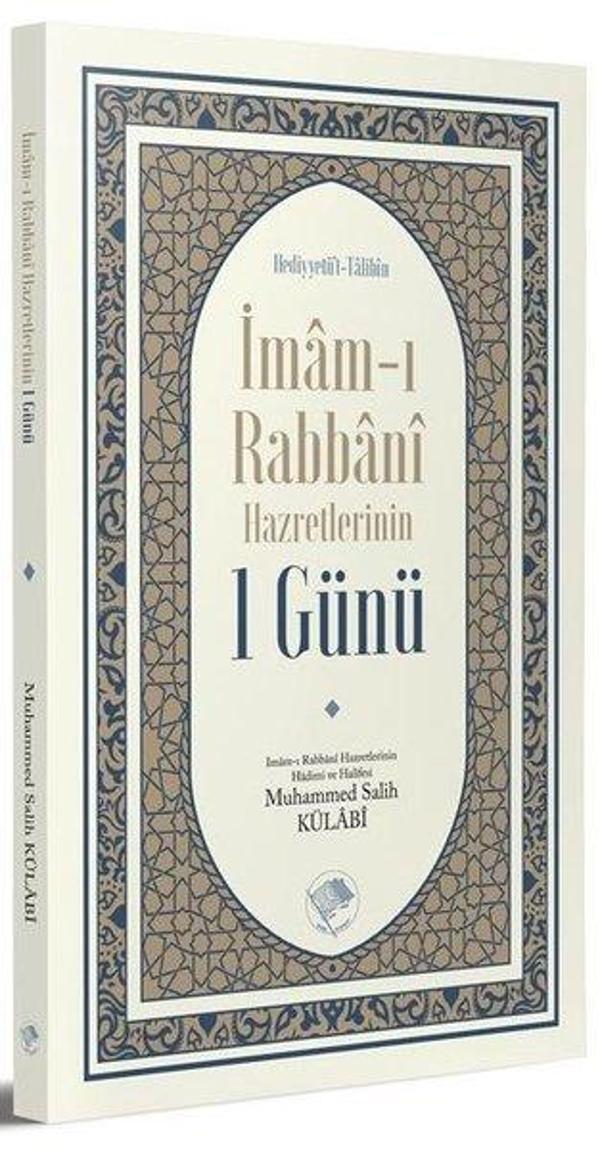İmam-I Rabbani Hazretlerinin 1 Günü - Şamil Yayıncılık - Image 1