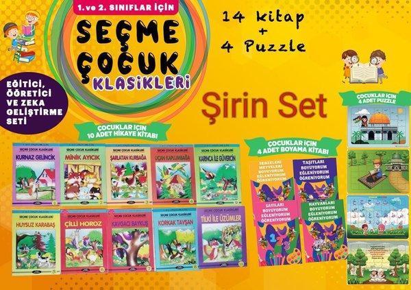 1. ve 2. Sınıflar İçin Şirin Eğitim Seti - 14 Kitap Takım - Aksa Çocuk - Image 1