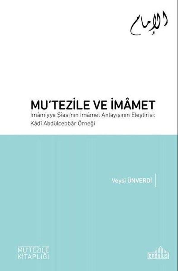 Mu'tezile ve İmamet - Endülüs - Image 1