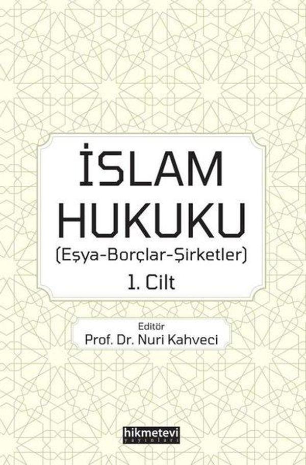 İslam Hukuku: Eşya - Borçlar - Şirketler 1.Cilt - Hikmetevi Yayınları - Image 1