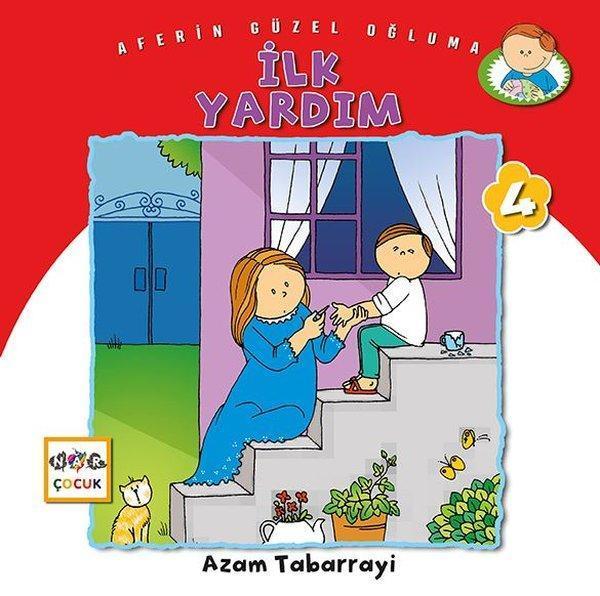 İlk Yardım - Aferin Güzel Oğluma 4 - Nar Çocuk - Image 1