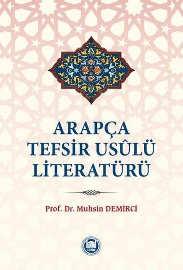 Arapça Tefsir Usulü Literatürü - M. Ü. İlahiyat Fakültesi Vakfı Yayı - Image 1