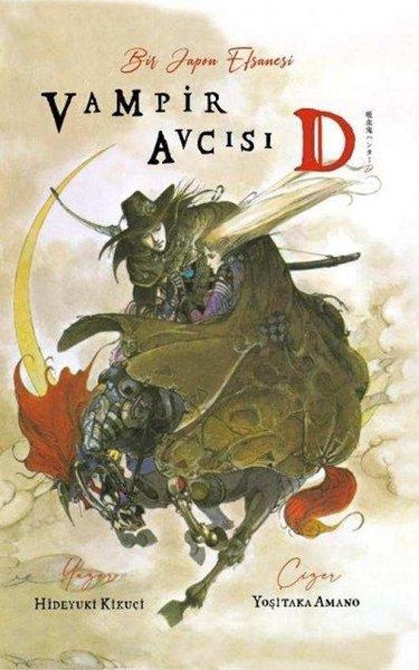 Vampir Avcısı D Cilt 1 - Komik Şeyler - Image 1